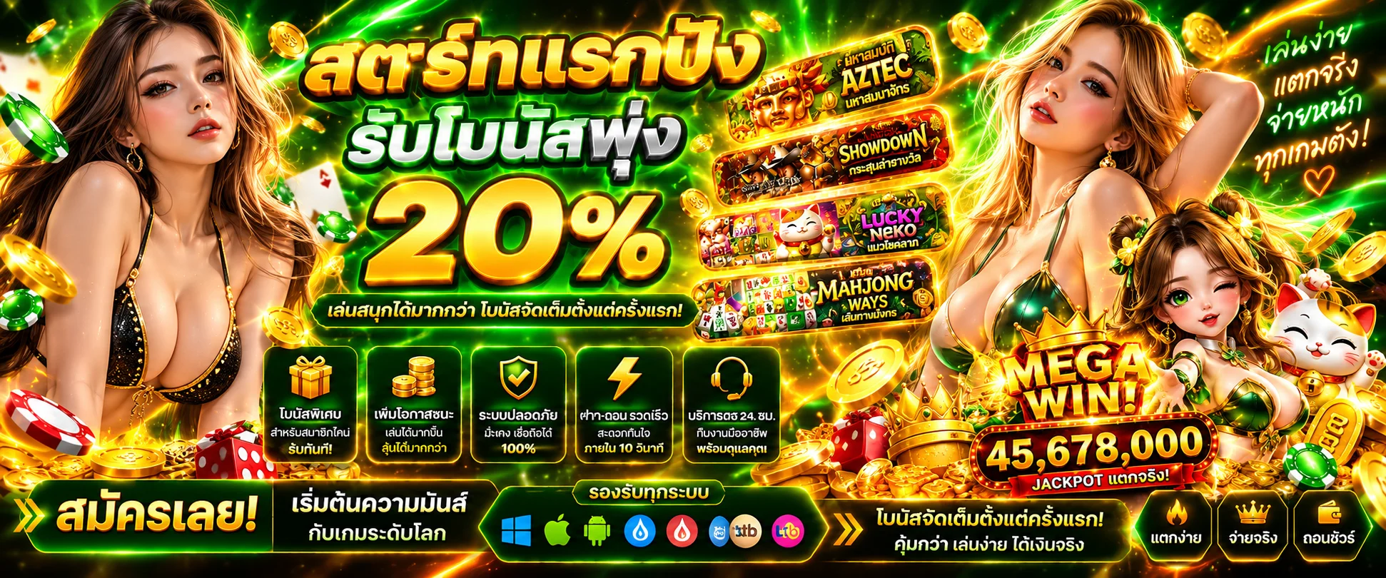 OG999 เว็บตรง | สล็อต บาคาร่า แทงบอล ฝากถอนออโต้