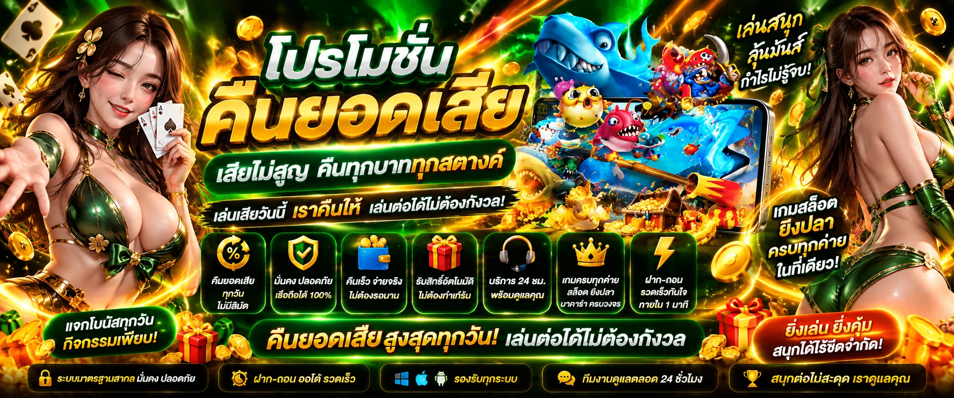 OG999 เว็บตรง | สล็อต บาคาร่า แทงบอล ฝากถอนออโต้